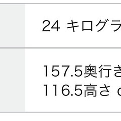筋トレ用⭐︎IROTECベンチの画像