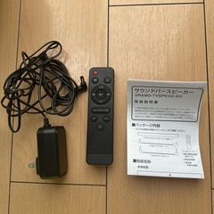 【ほぼ未使用品‼️美品✨】サウンドスピーカー Bluetooth リモコン付き テレビスピーカーの画像