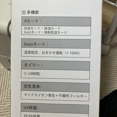 空気清浄機の画像