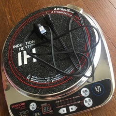 IH調理器の画像