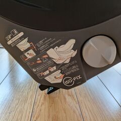 【combi】チャイルドシート　ISOFIX　新生児〜24ヶ月　の画像