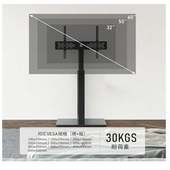 FITUEYES テレビスタンド 32～60インチ対応 壁寄せテレビスタンド の画像