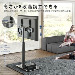 FITUEYES テレビスタンド 32～60インチ対応 壁寄せテレビスタンド の画像