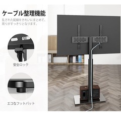 FITUEYES テレビスタンド 32～60インチ対応 壁寄せテレビスタンド の画像