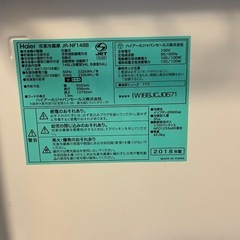冷蔵庫（一人暮らし用）の画像