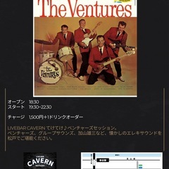 CAVERNベンチャーズセッション部メンバー募集
