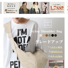 本日夜可能な方→500円　肩紐幅広ショルダー元値4980円の画像
