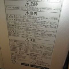 ★ブルーヒーター（新品未使用品）の画像