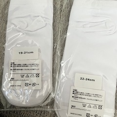 靴下とハンドタオルの画像