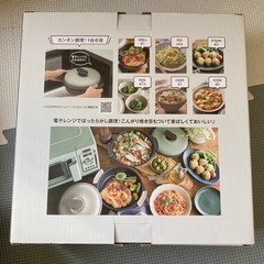 トフィー グリル鍋の画像