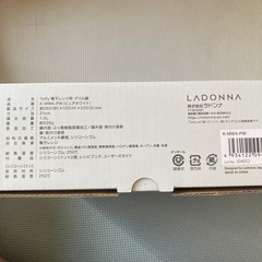 トフィー グリル鍋の画像