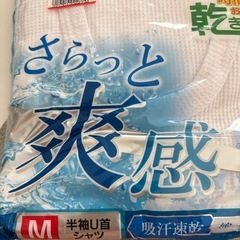 半袖　肌着　２枚の画像
