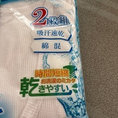 半袖　肌着　２枚の画像