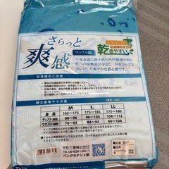 半袖　肌着　２枚の画像