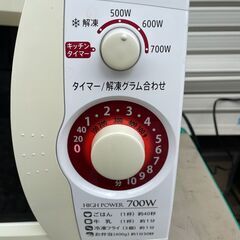 ★動作〇★ 清掃済 保障有 電子レンジ シャープ RE-T3-W5 2016年製 キッチン 家電の画像