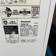 電気給湯器の画像