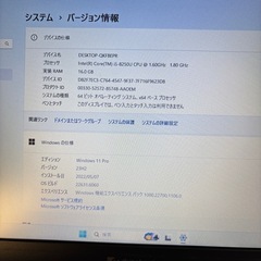 DynabookS73/DN第8世代i5-8250USSD512GB＋メモリ16GBフルカスタムwebカメラ/オフィス付の画像