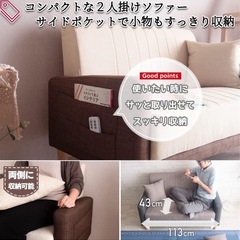 VENTOTA 2人掛けソファーの画像