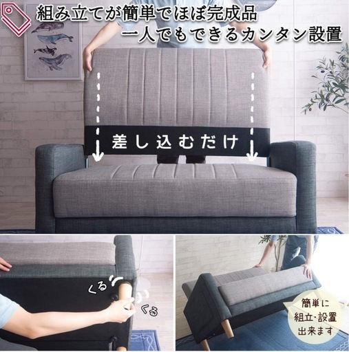 決まり)値下げ‼️VENTOTA 2人掛けソファー