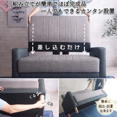 VENTOTA 2人掛けソファーの画像
