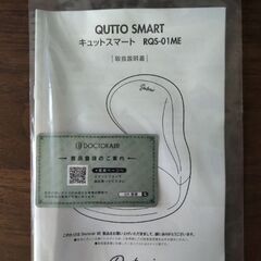 ★新品同様★DoctorairME  QUTTO SMART　姿勢サポートチェアの画像