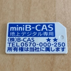 オリオン　19インチ　テレビの画像