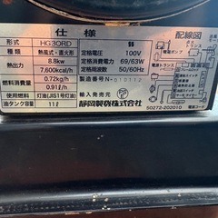 ホットガンの画像