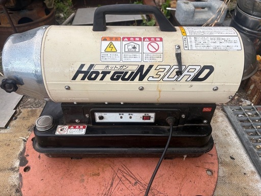 ホットガン