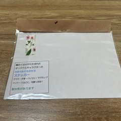 ステッカーの画像