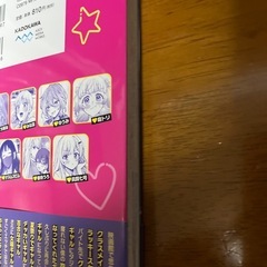コミック　新刊　美品の画像