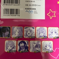 コミック　新刊　美品の画像
