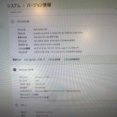 DELL OptiPlex 3070 
中古　パソコン本体のみのみの画像