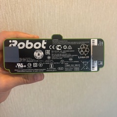 ルンバ900シリーズ　
バッテリーの画像