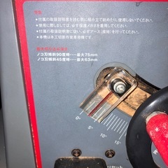 木工用テーブルソーの画像
