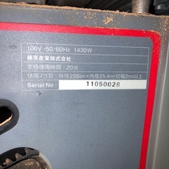 木工用テーブルソーの画像