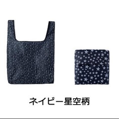 新品未使用 エコバッグ マイバッグの画像