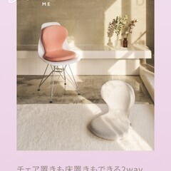★新品同様★DoctorairME  QUTTO SMART　姿勢サポートチェアの画像