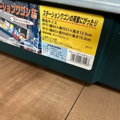アイリスオーヤマ コンテナ　の画像