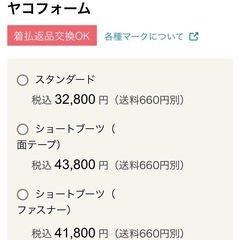 ドイツ製ヤコフォーム 革靴 スタンダード　6 25.5〜26.0 通販生活の画像