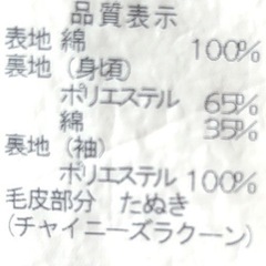 LOVE GIRLS MARKET モッズコート カーキの画像