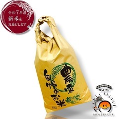 ①令和7年度茨城県産コシヒカリ5キロ入り4500円オススメ新米できました！の画像
