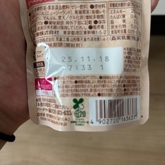 五ヶ月からの離乳食の画像