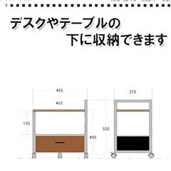 プリンターラック　サイドテーブル
の画像