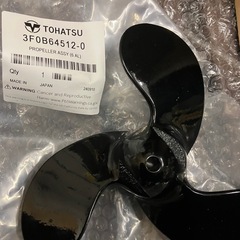 船外機トーハツキャブレターとプロペラセット の画像