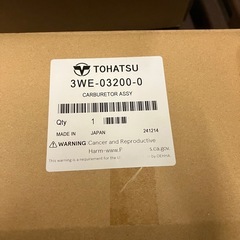 船外機トーハツキャブレターとプロペラセット の画像