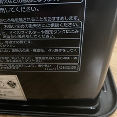 コロナファンヒーターの画像