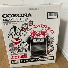 コロナファンヒーターの画像