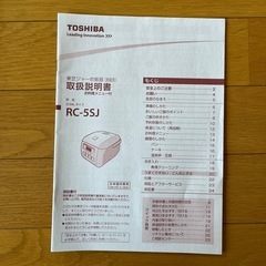 炊飯器の画像