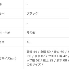 アディダス　オリジナルス　セットアップの画像
