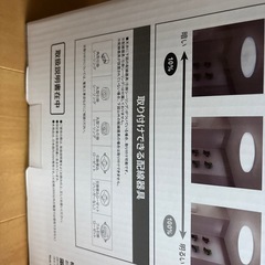 LEDシーリングらいとライトの画像